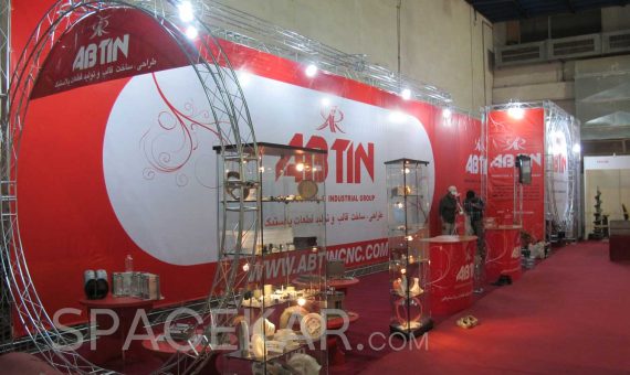 غرفه نمایشگاهی اسپیس فریم