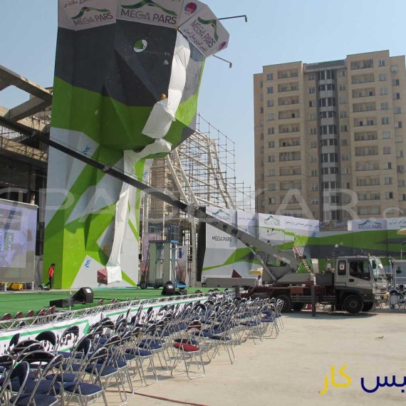 ساخت غرفه و فضاسازی اسپیس فریم جشنواره ورزشی مگا پارس