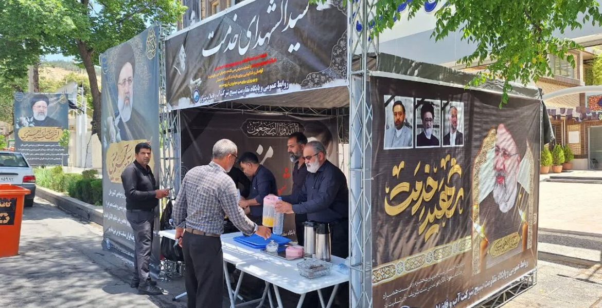 راه اندازی ایستگاه صلواتی با اسپیس فریم