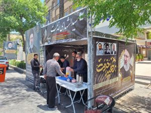 راه اندازی ایستگاه صلواتی با اسپیس فریم